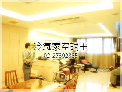 省電多聯變頻雙面吹崁入安裝