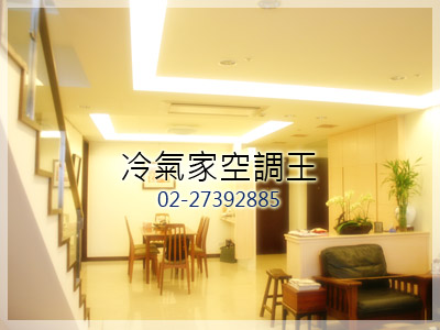 省電多聯變頻雙面吹崁入安裝